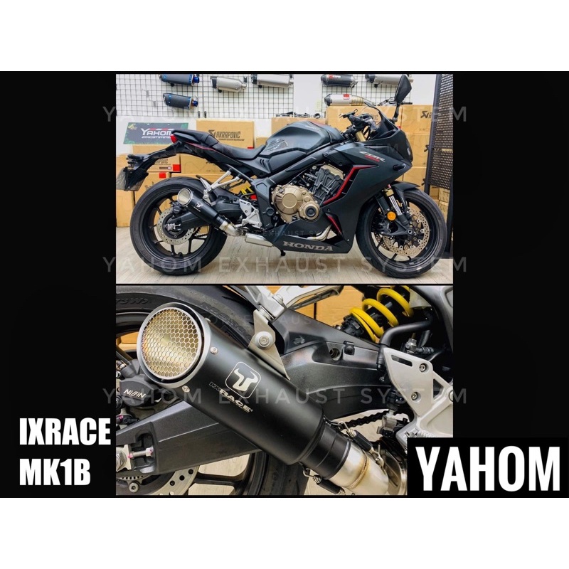 A&amp;C 現貨 CB650R CBR650R CB650F CBR650F 西班牙IXRACE MK1B 黑 全段排氣管