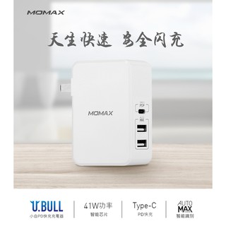【MOMAX原廠】 U.BULL USB Type-C快充充電器