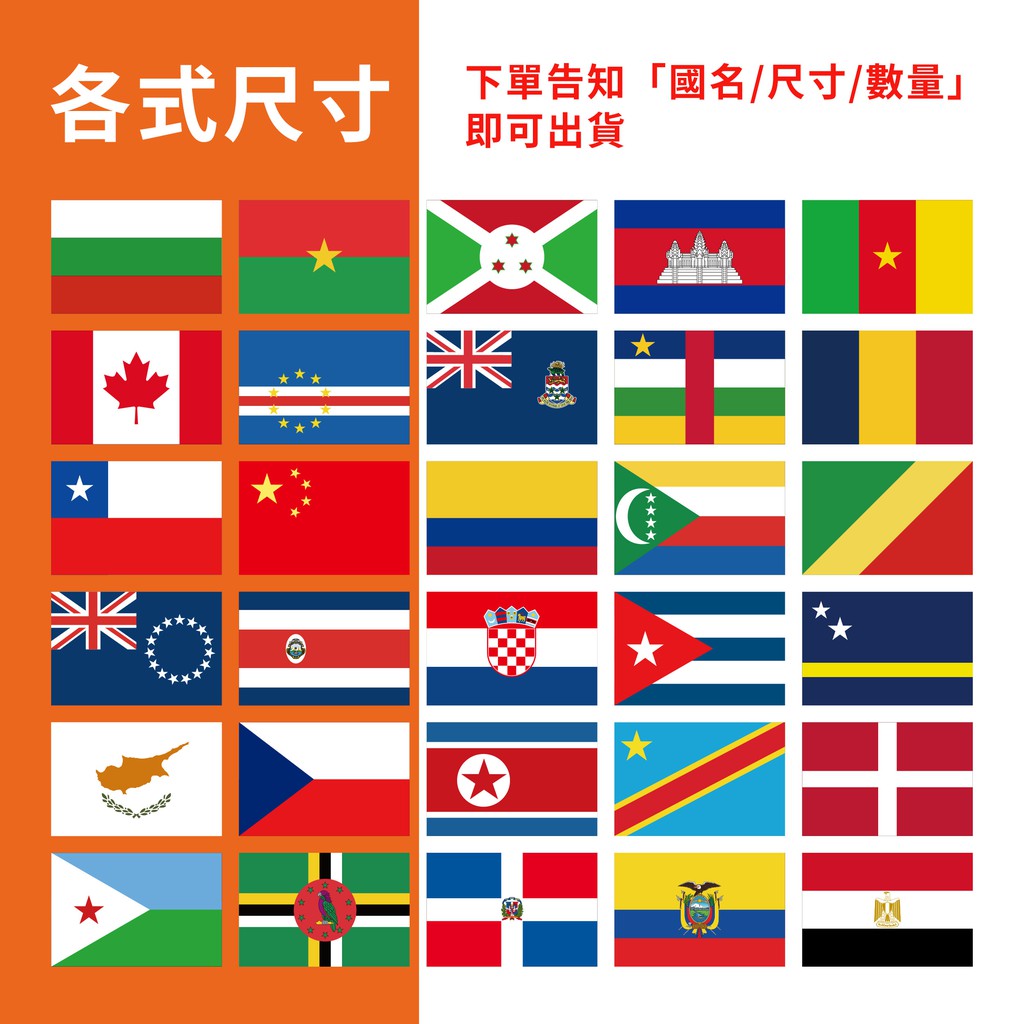 大人気 世界の国旗 万国旗 キューバ 1 180cm Fucoa Cl