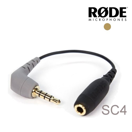 【公司貨】RODE SC4 3.5mm TRS 轉 TRRS 轉接頭 (高雄愷威電子耳機專賣)