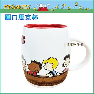 [橫濱和風屋] 正版 日本 SNOOPY 史努比 馬克杯 杯子 茶杯 陶瓷杯 咖啡杯 生日 畢業禮物