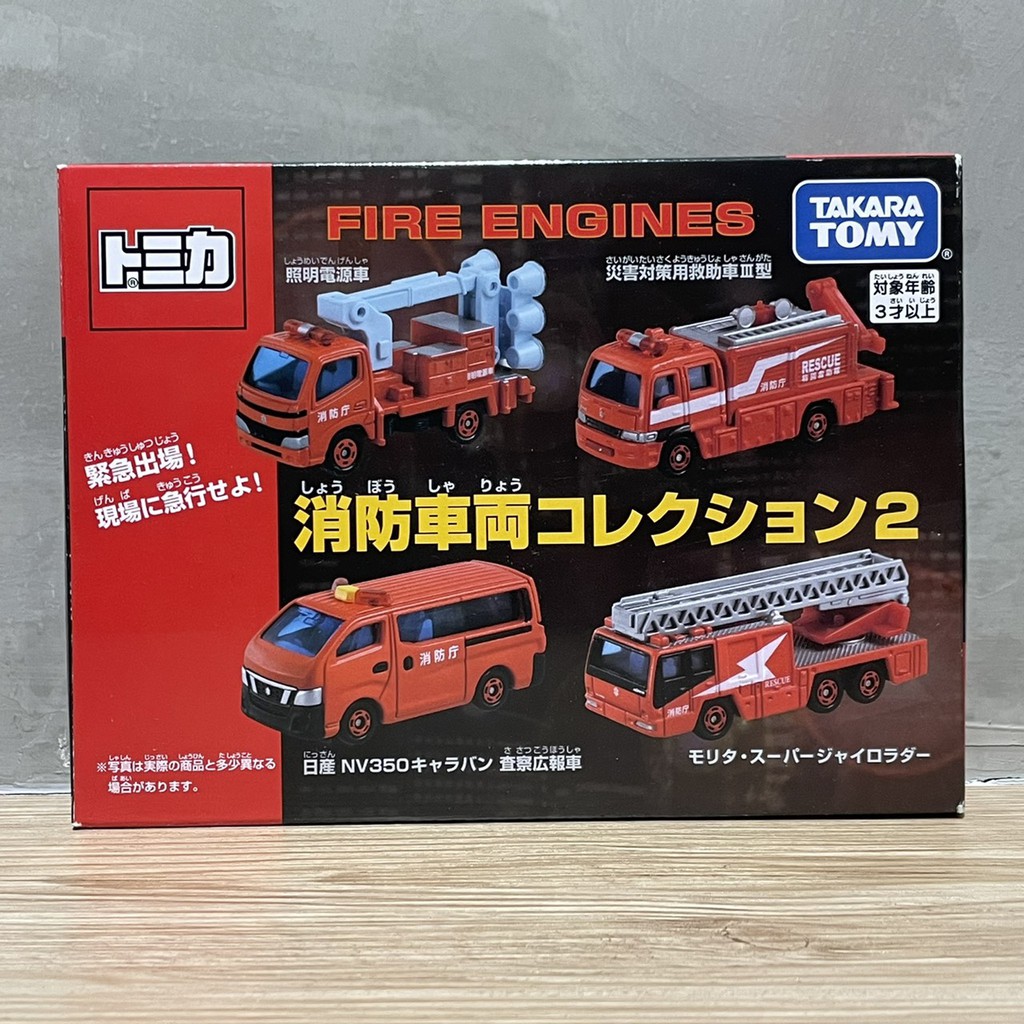 Bear 全新現貨日本帶回限時特惠tomica 多美消防車水箱車器材車後勤車雲梯車照明車禮盒 蝦皮購物