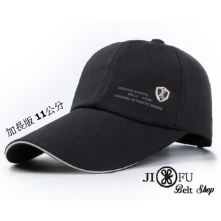 韓版加長帽簷棒球帽 遮陽帽 素色鴨舌帽 純色帽 潮帽 老帽 素色帽 帽子 原宿潮帽父親節首選 男生禮物(W484