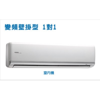 新竹 大統電器 可議價日立15坪ras 90jk Rac 90jk 冷氣變頻冷專分離式日立冷氣 蝦皮購物