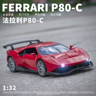 ╭。BoBo媽咪。╮嘉業模型 1:32 Ferrari P80C 法拉利 One-Off 巔峰之作 超級跑車 聲光回力車