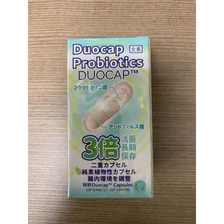 ［現貨 免運］關鍵常順暢益菌雙膠囊 30粒 益生菌 日本製