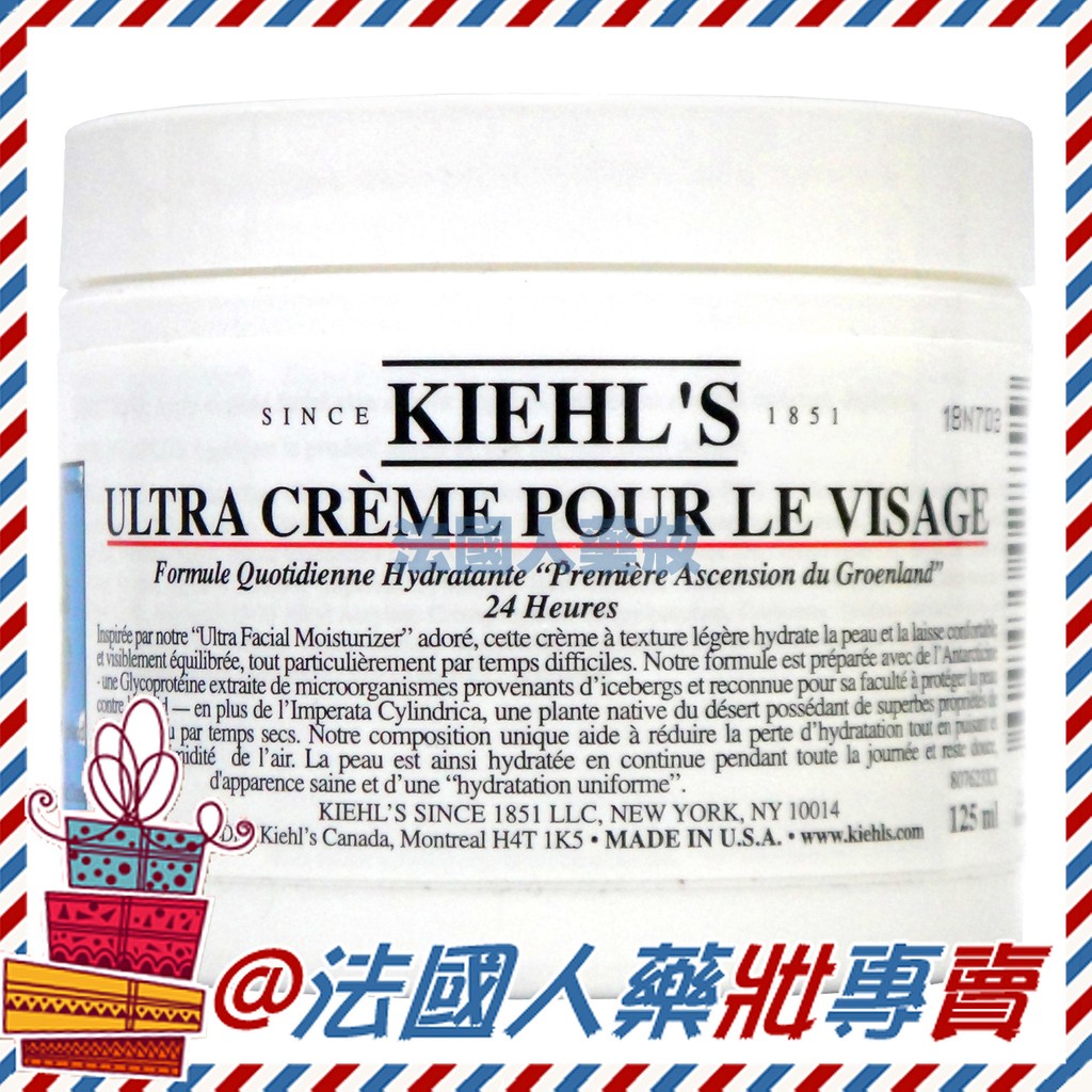 @法國人 現貨 Kiehl's 契爾氏 冰河醣蛋白保濕霜125ml 平日出貨效期2020/08