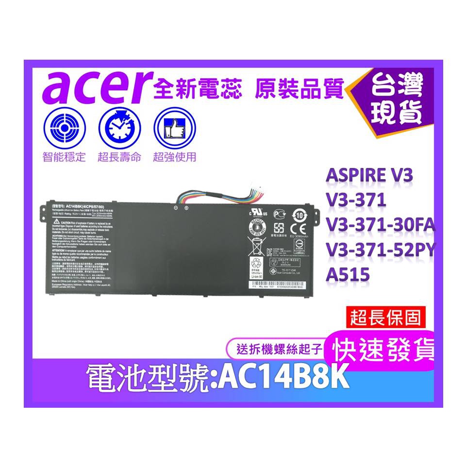 台灣現貨★送工具 AC14B8K 筆電維修零件 ACER Aspire V3 V3-371 V3-371-52PY