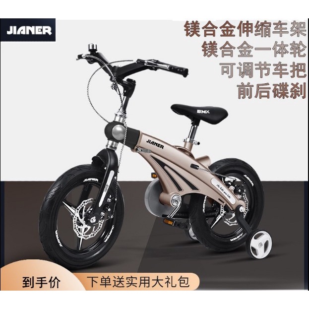 ⭐優質現貨 折疊自行車 ⭐๑☌特便捷安特價鎂合金兒童自行車腳踏車可伸縮折疊雙碟剎小女男童車