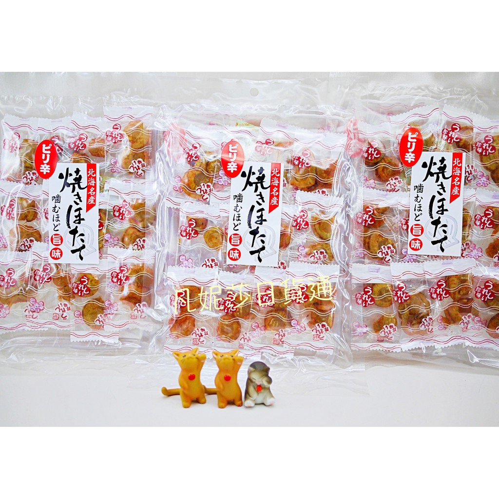 現貨💗新鮮抵台 日本北海道干貝帆立貝 扇貝燒70g / 超好吃 下酒菜 特製醬油 辣味