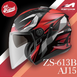 【安全帽先生】ZEUS 瑞獅 ZS-613B 613B 彩繪 AJ15 消光黑紅 半罩 雙鏡片 買就送好禮二選一 免運