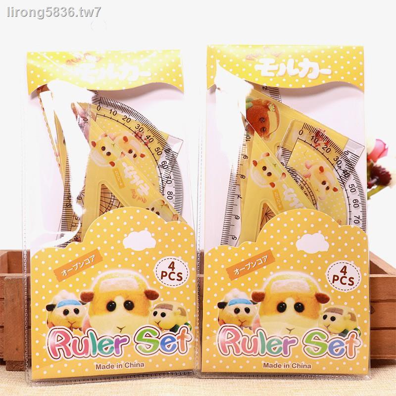 大漫坊 現貨批發 天竺鼠車車套尺15cm直尺套尺四件套超火puipui天竺鼠車車三角板量角器學生尺子學習文具用 蝦皮購物