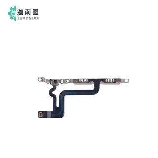 Apple iPhone6S PLUS i6SP音量鍵靜音鍵震動排線聽筒壞掉喇叭靜音鍵音量鍵原廠規格