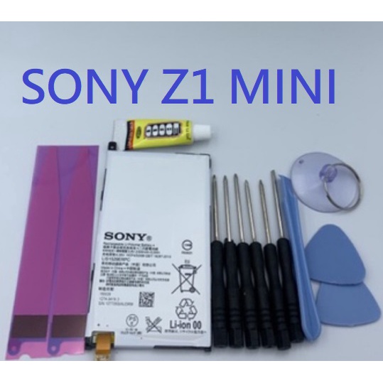 SONY Z1 MINI 內建電池 SONY Z1 compact D5503 Z1C 電池 LIS1529ERPC