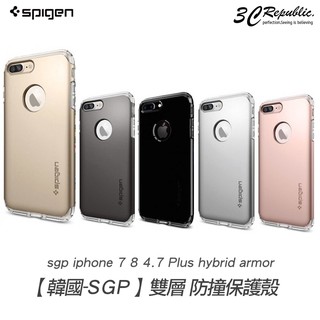 [出清] SGP iPhone se2 se 2 8 7 4.7 Armor 透明 雙層 矽膠 防摔殼 保護殼 手機殼