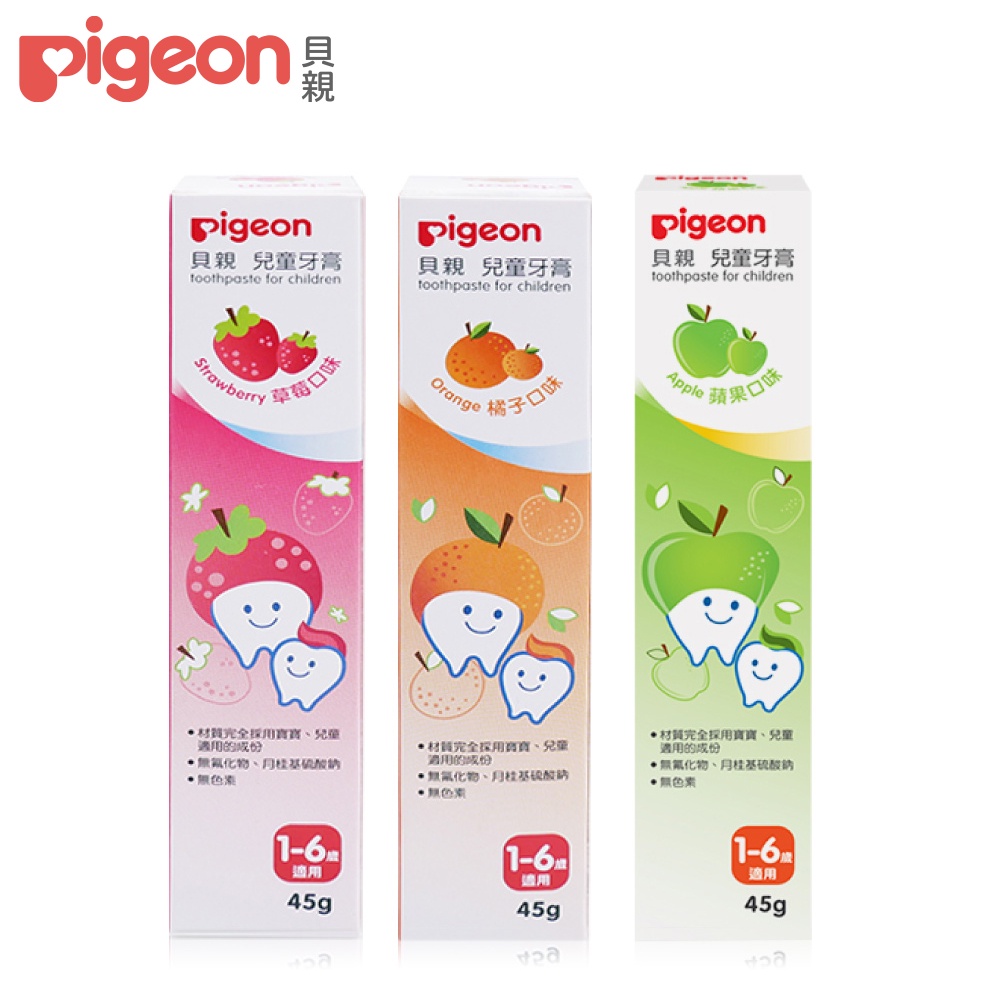 【Pigeon 貝親】兒童牙膏組合 (3種口味各1)