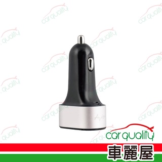 【AVIER】車充 1PD+2USB 4.8A 銀灰 AVCCCA42SI-CK AVIER(車麗屋)