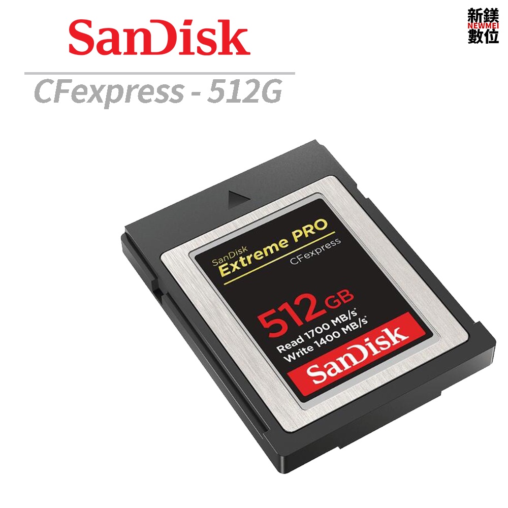 SanDisk Extreme Pro CFexpress 512GB 記憶卡 1700MB/S (公司貨)