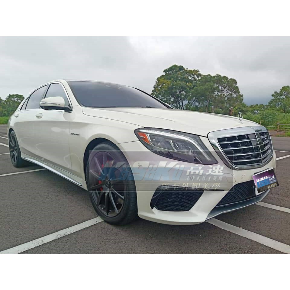 14年後benz 賓士w222 改s63 Amg 式樣套件前保桿側裙後保桿含4出尾飾管台灣製造pp材質 蝦皮購物