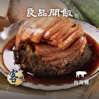 梅干扣肉 優惠推薦 22年11月 蝦皮購物台灣
