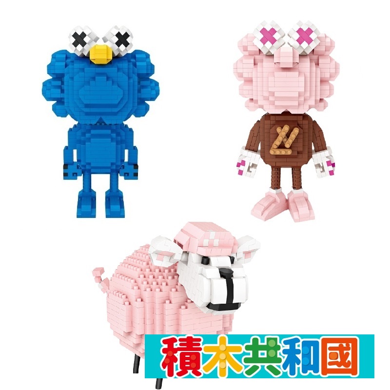 LOZ俐智 200造型微型益智拼裝積木