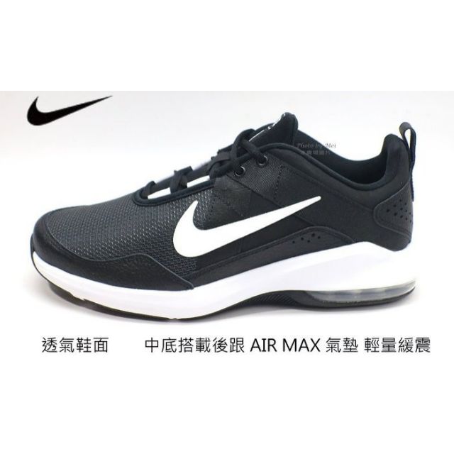 新品上架     NIKE AIR MAX ALPHA TRAINER 男款多功能運動訓練鞋 (AT1237001 )