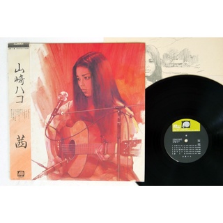 山崎葉子 山崎ハコ – 茜(黑膠專輯唱片 LP)