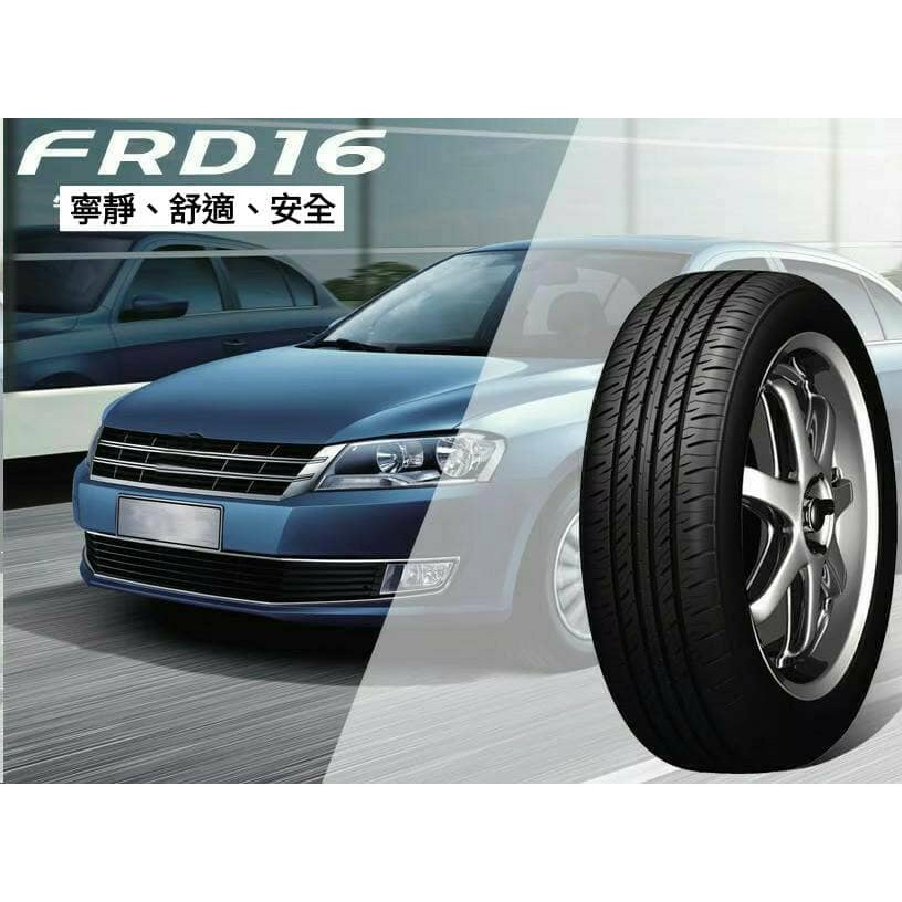 輪胎185 70r14的價格推薦 21年10月 比價比個夠biggo