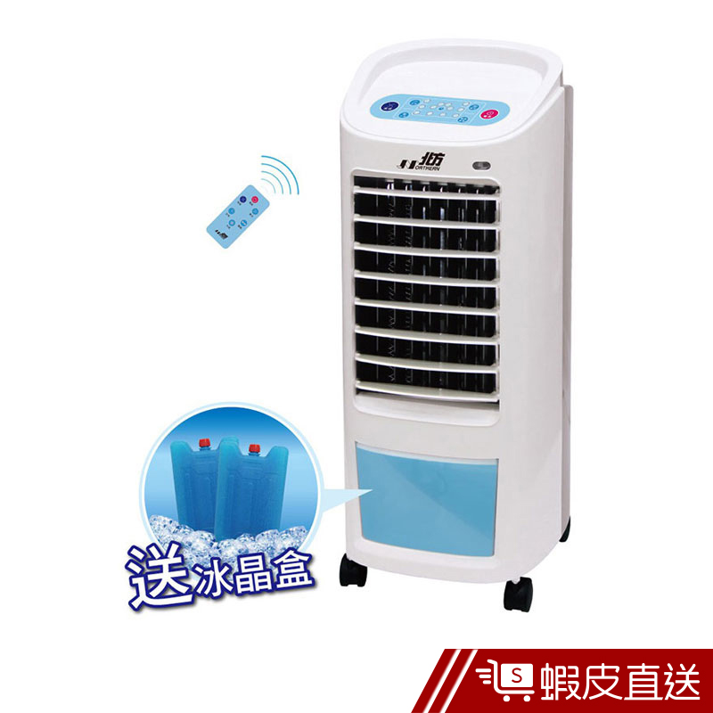 北方 移動式冷卻器 AC-5507 現貨 蝦皮直送