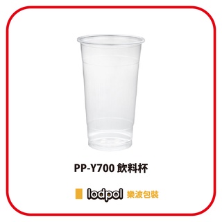 【lodpol】JC-PP-Y700 塑膠杯 飲料杯 1000個/箱 95口徑 耐熱 - 台灣製