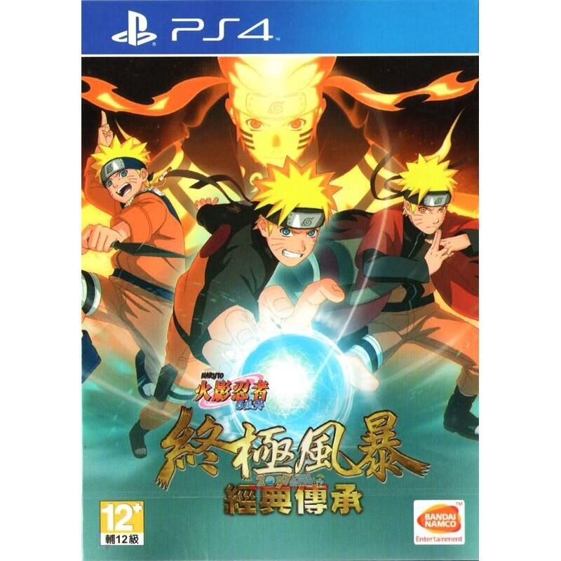PS4 火影忍者 疾風傳 終極風暴 經典傳承 中文版
