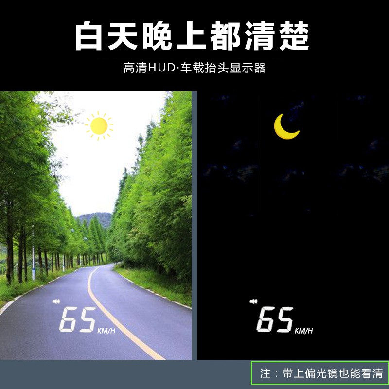 💕抬頭顯示器 2020 HUD 汽車通用 水溫 電壓 時速 OBD A200 車載高強抬頭顯示器A100 多功能投影儀