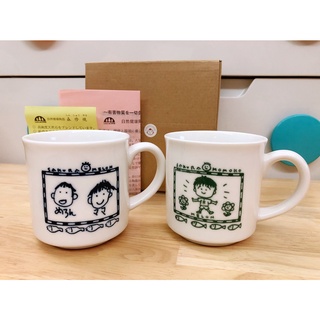 *MARUKO1990* 日本 正版 絕版 早期商品 櫻桃小丸子 修森燒 玻璃杯 水杯 咖啡杯 馬克杯 茶杯 杯子