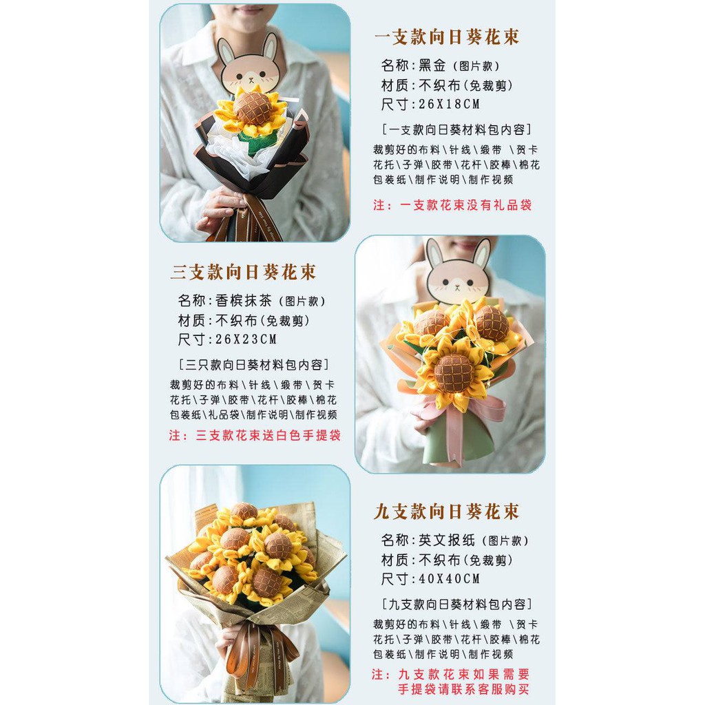 太陽花向日葵花束不織布手工diy材料包自製布藝手捧花七夕禮物 蝦皮購物