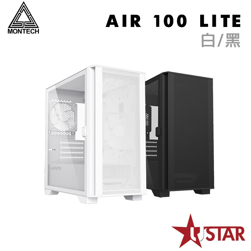 MONTECH 君主  AIR 100 LITE 電腦機殼 白/黑