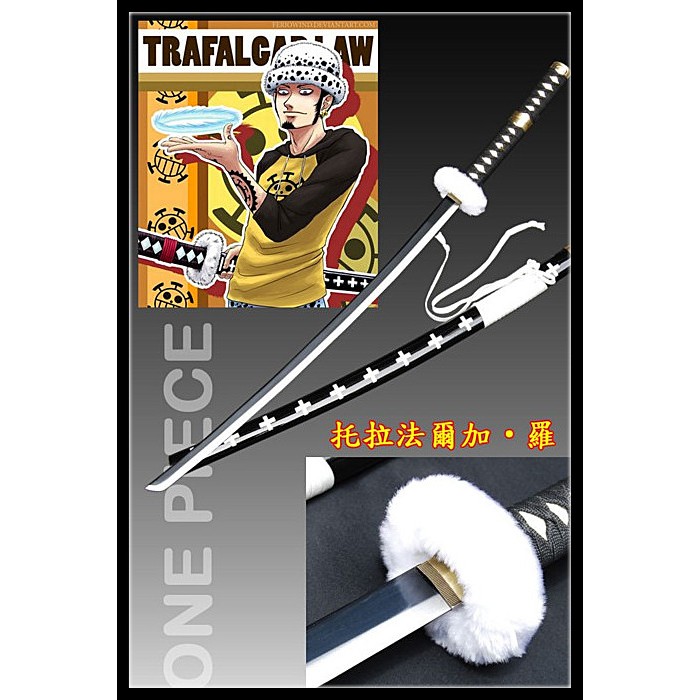 原型軍品 全新ii 海賊王托拉法爾加 羅鬼哭武士刀 蝦皮購物