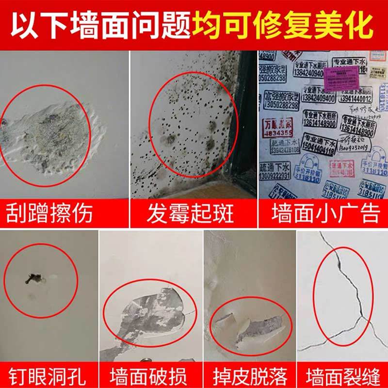精品現貨 墻貼補洞墻面防水貼紙自粘墻壁紙天花板墻體掉皮翻新修復神器lk5 蝦皮購物