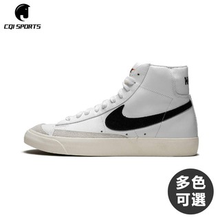 blazer vntg 77