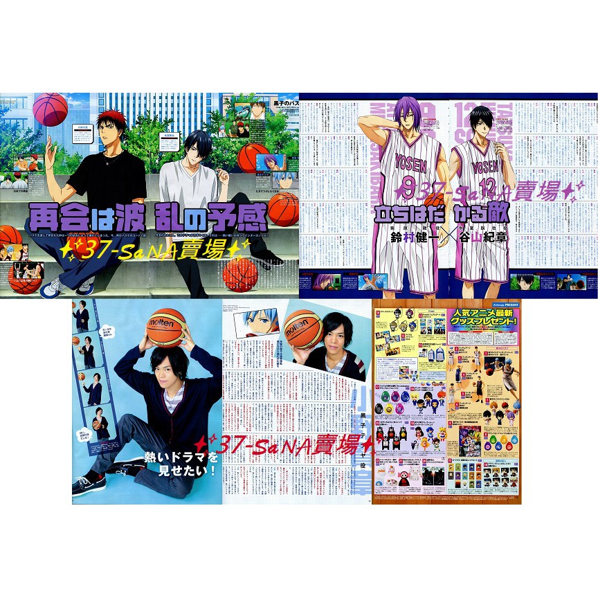 鈴村健一 優惠推薦 21年8月 蝦皮購物台灣