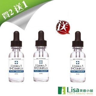 買二送一特惠 Cellex-C希蕾克斯玻尿酸精華液30ml(共三瓶) 立即省4260