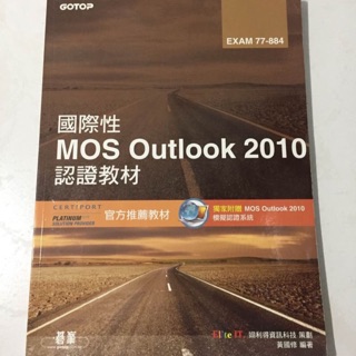 Mos outlook 2010