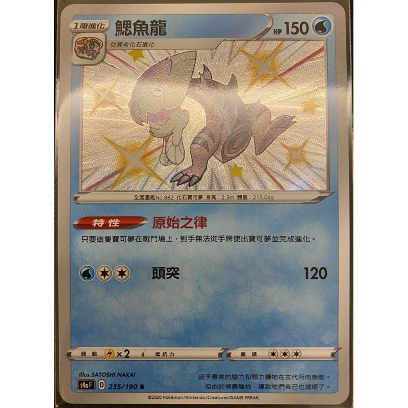 鰓魚龍色違的價格推薦 22年10月 比價比個夠biggo