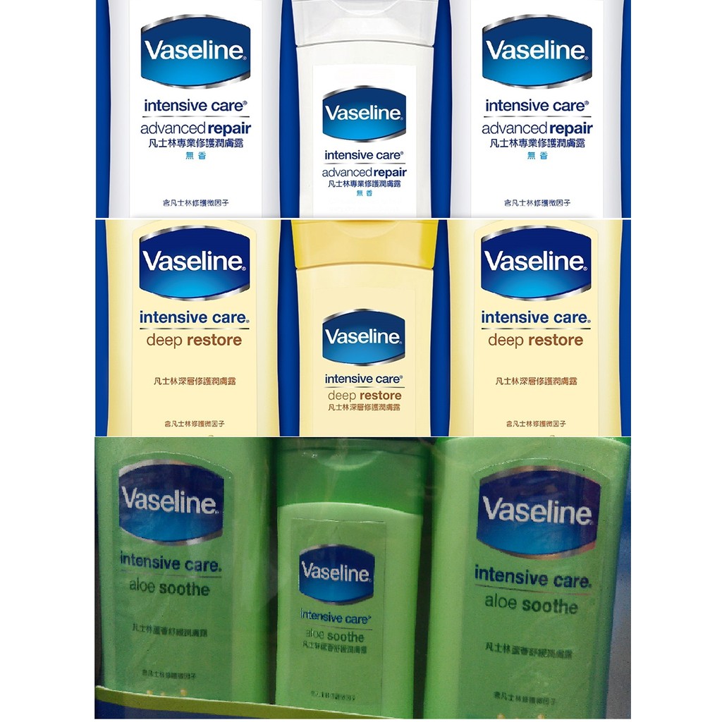 ~!costco代購* #864040 Vaseline 進口凡士林潤膚乳液三入