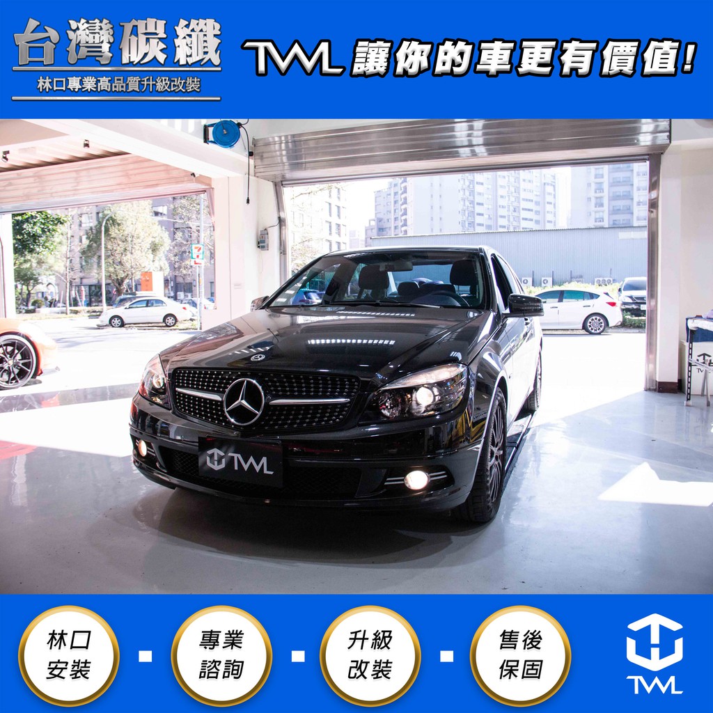 TWL台灣碳纖 BENZ W204 大燈 08 09 10年C200 美規 C300 AMG黑底魚眼 頭燈組 H7規格