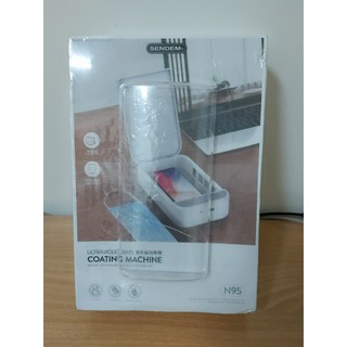 手機 口罩 飾品 小物件 紫外線消毒機 SENDEM