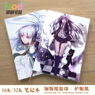 彈丸論破3 江之島盾子苗木誠霧切響子動漫記事本筆記本英語本 蝦皮購物