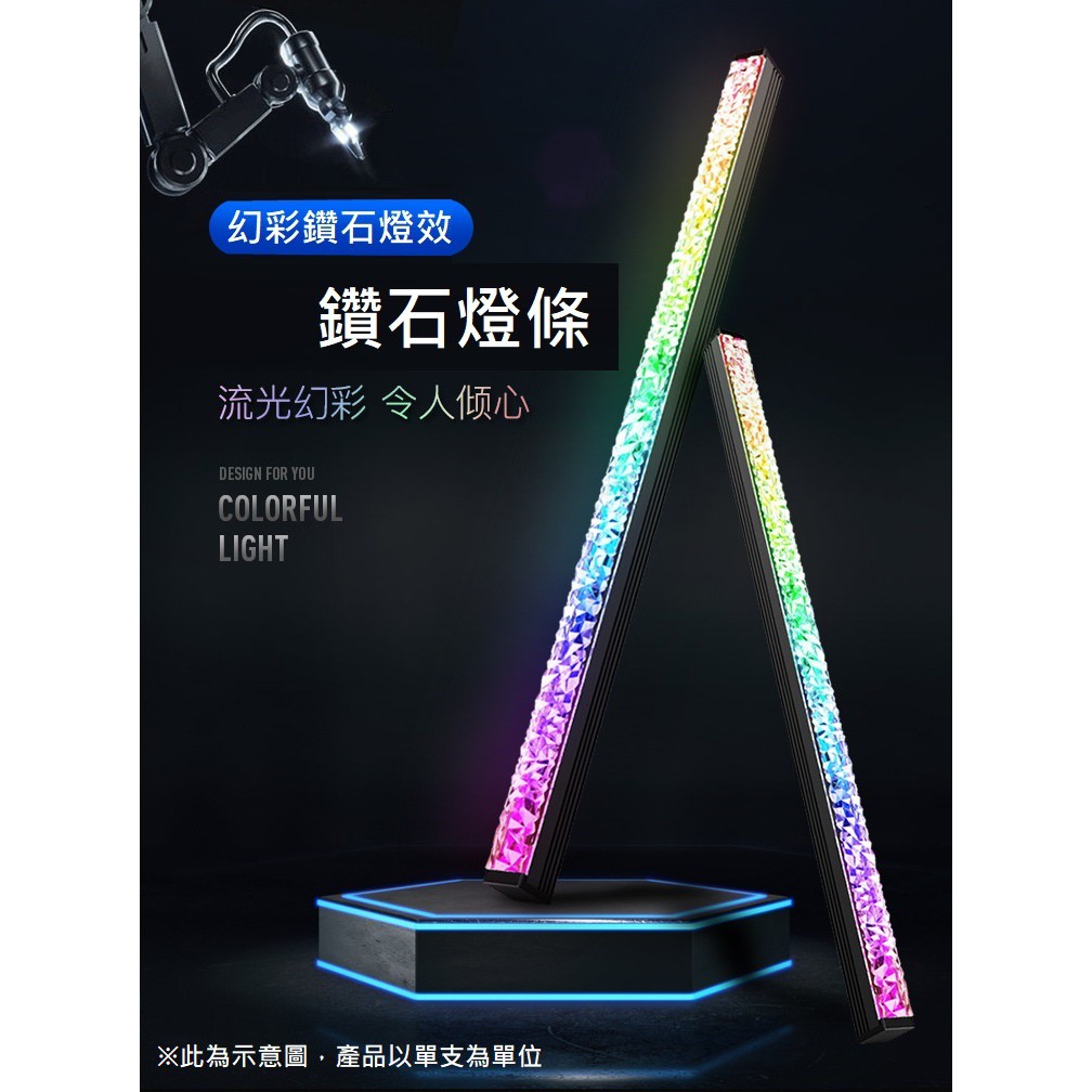 [減少NT$31.00 台灣現貨 鑽石幻彩燈條5v argb 主板aura同步 柔光磁吸式硬燈條 12v rgb / 5v argb•以6/ ...