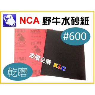 【天隆五金】(附發票) 日本 NCA BUFFALO 野牛牌 水砂紙 #600 乾磨 紅色