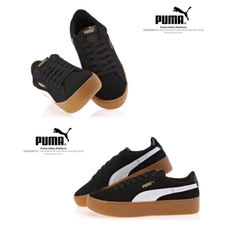 puma vikky platform beige