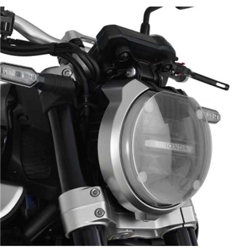 【花栗鼠小舖】HONDA CB1000R CB650R 大燈護片 透明片 必備改裝品 防止頭燈受損
